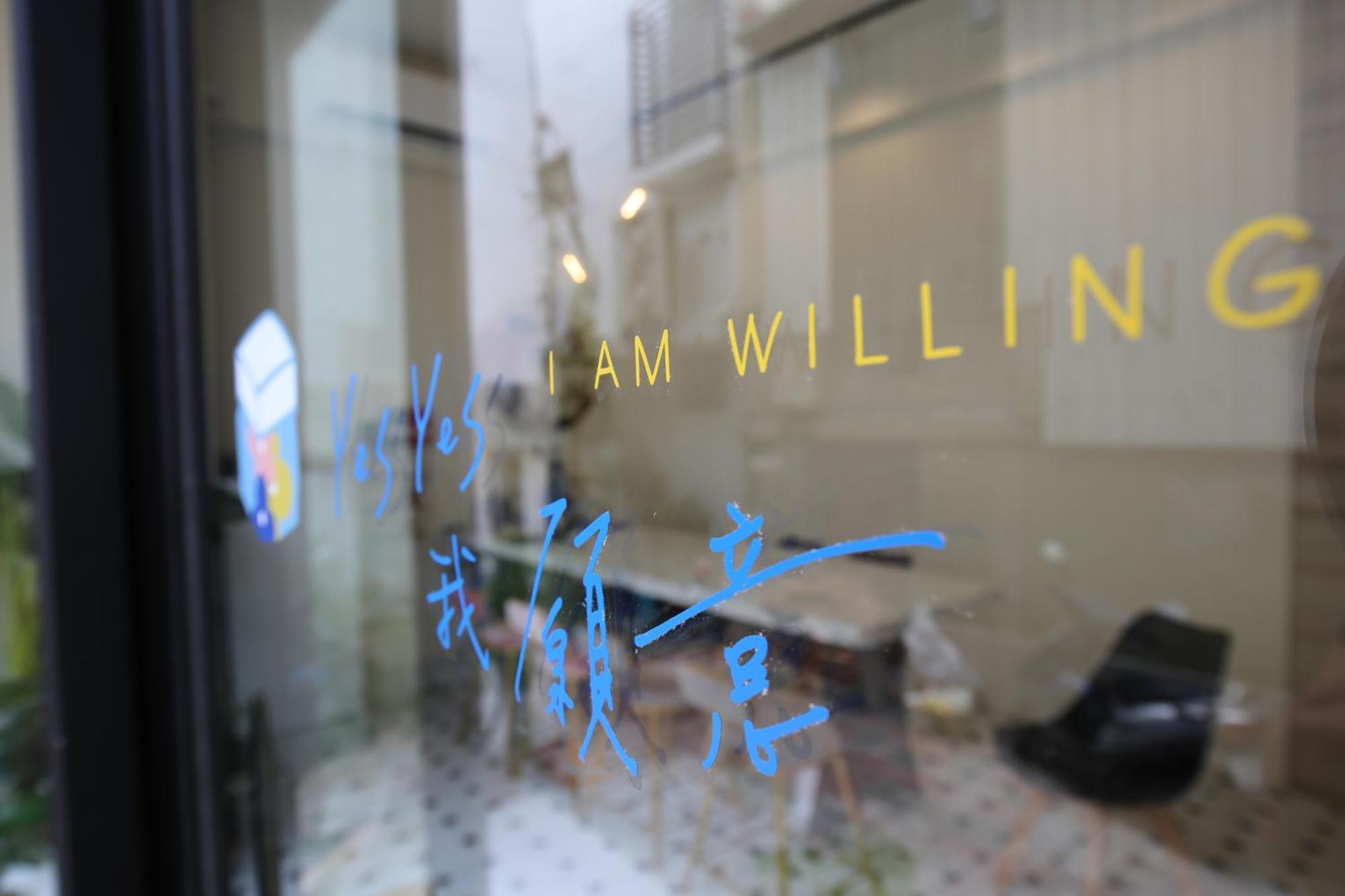 Yes Yes I Am Willing Tainan Exterior foto